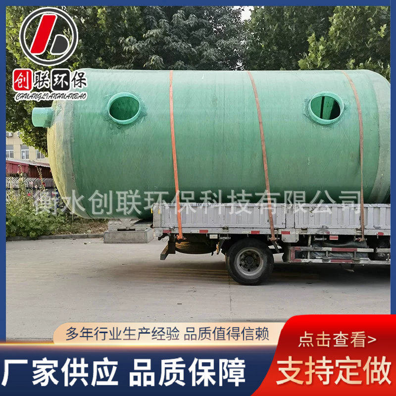 玻璃钢化粪池农村家用小型缠绕式地埋化粪池家用三格式化粪池罐