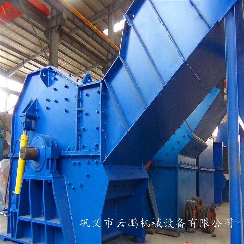自行车架金属破碎机 多功能全自动废旧金属破碎机 铁块破碎机