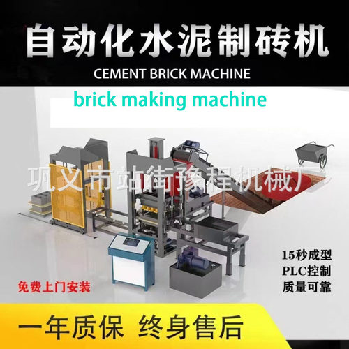 3-15型全自动砖机生产线Full-automatic non-fired brick machine