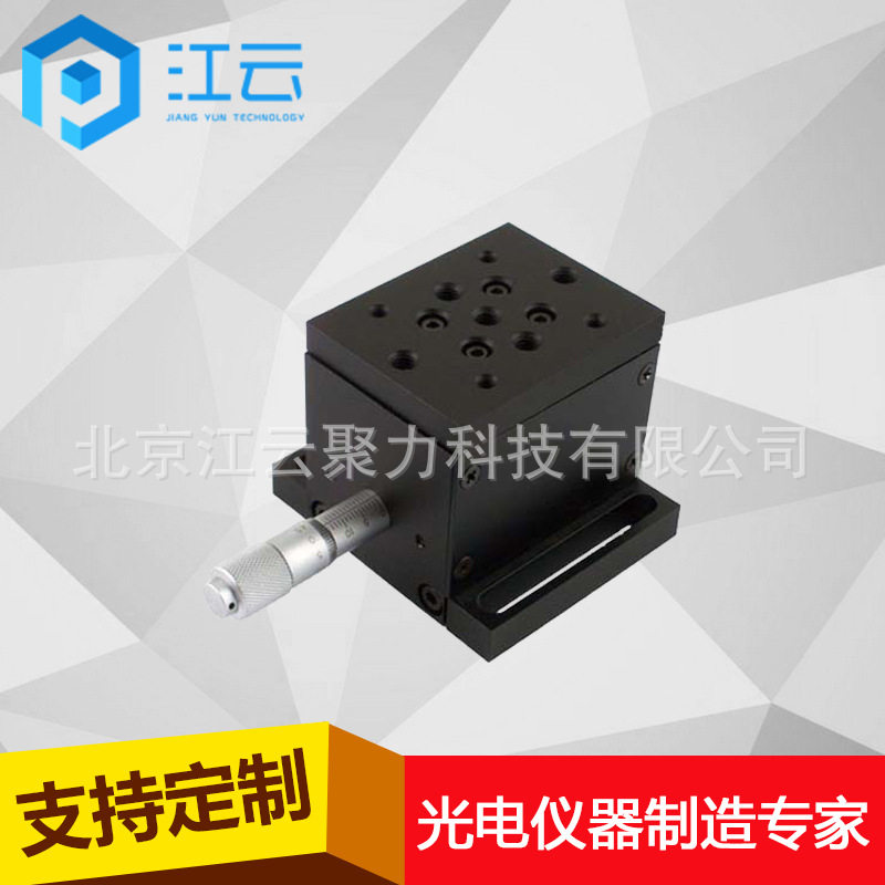 手动升降台HT400VM5精密升降台高度台实验室提升台