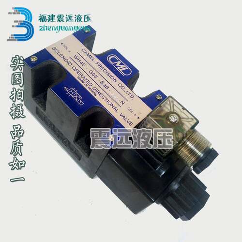 台湾全懋CML裁断机 下料机专用电磁换向阀WE42-G03-B11B-A240-N