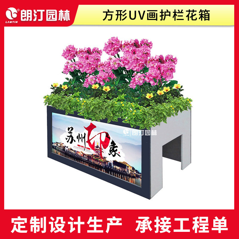 方形UV画护栏花箱户外马鞍式桥梁花箱PVC微发泡桥梁护栏绿化花槽