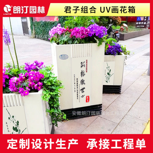 户外道路隔离成品花箱PVC广场景观组合花箱UV画立体绿化花坛花钵