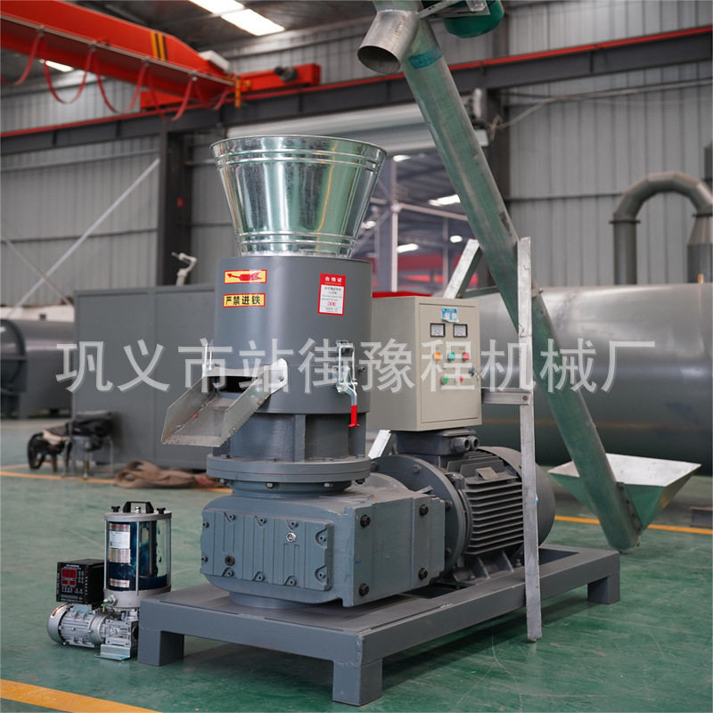 小型300kg生物颗粒机压缩木头颗粒机新能源秸秆锯末花生壳制粒机