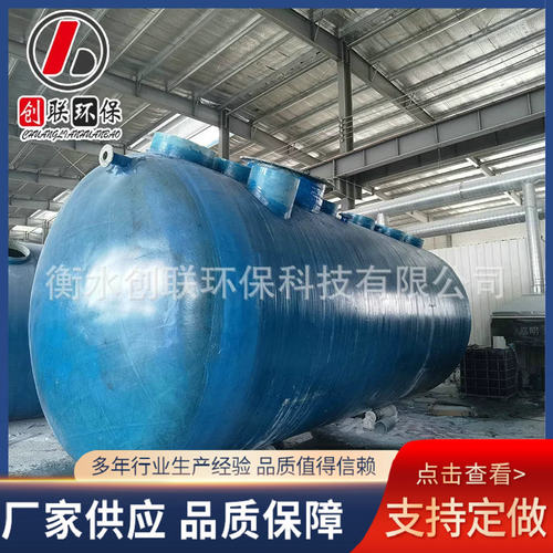 供应玻璃钢化粪池地埋式农村家用化粪池1-200立方污水处理化粪池