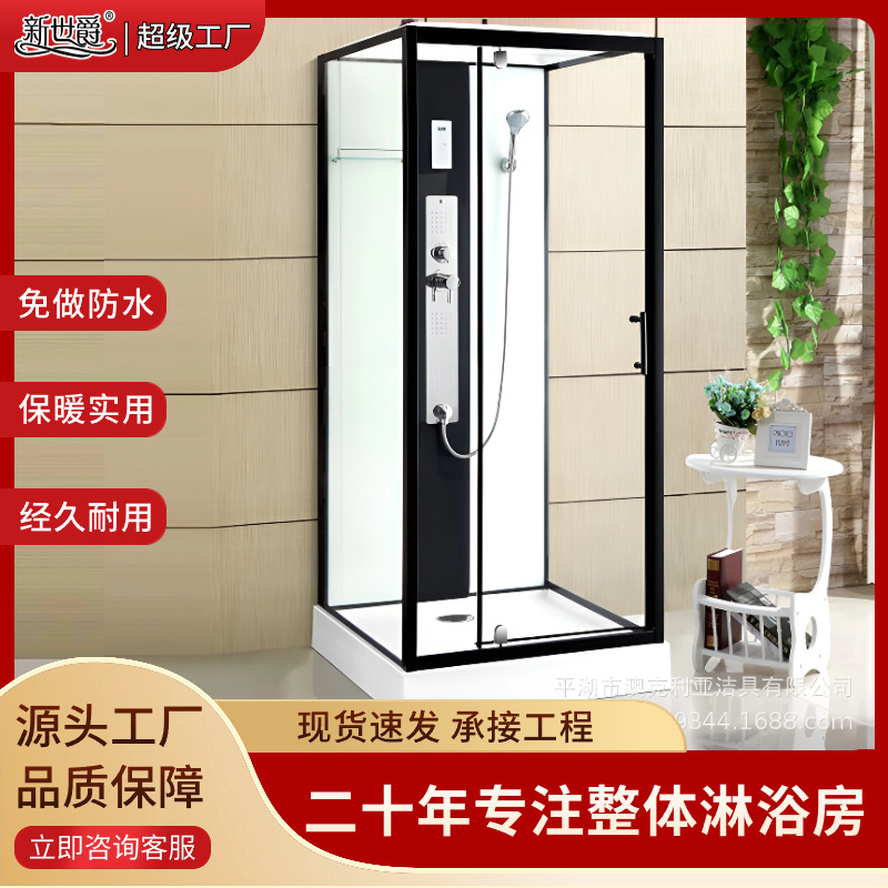 新世爵整体淋浴房浴室门家用卫生间钢化玻璃门方形沐浴隔断现货发