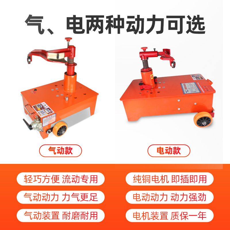 气动真空胎扒胎机大车扒胎机卡车大货车轮胎拆装工具流动补胎工具
