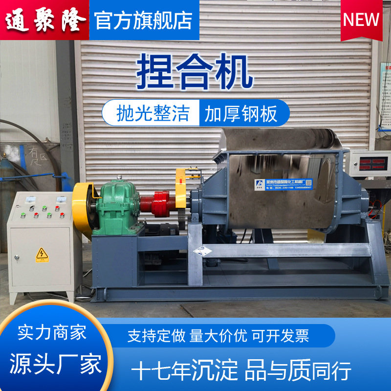 电加热真空捏合机 螺杆挤出捏合机   PVC热熔胶丁基胶捏合机