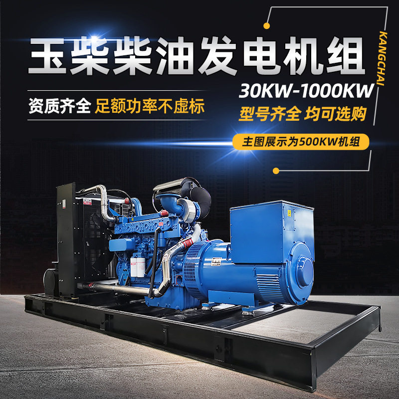 人防工程发电500KW柴油发电机组500千瓦全移动式应急发电机组