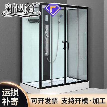 新世爵整体淋浴房一体式现代简约卫生间钢化玻璃隔断家用平开卫浴