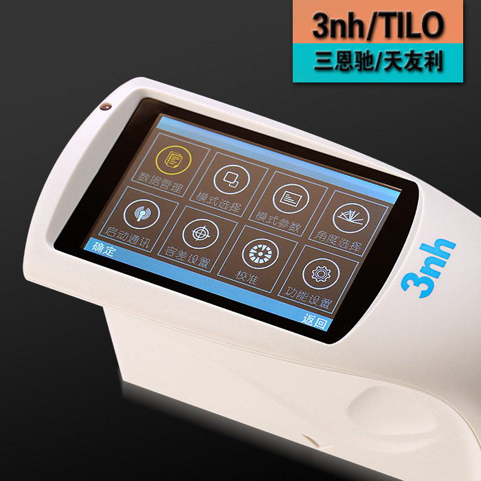 3nh三恩驰NHG268/60/60M光泽度仪油漆烤漆电镀表面测光仪器触摸屏