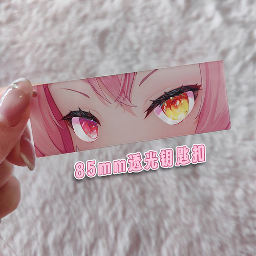 早稻叽药盒吧唧丨捏捏吧唧丨打卡棒丨透光钥匙扣周边【官方店铺】