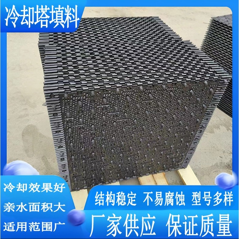 冷却塔填料工业降温冷水塔填充料PVC散热片淋水片收水器方塔填料,清洗/食品/商业设备,冷却塔,淘宝优惠券,粉丝福利购,淘宝优惠卷