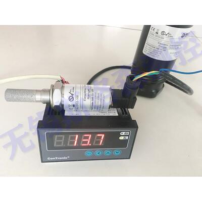 EAS-TX-100 HD在线露点仪 露点仪 阿特拉斯 多米尼克 纽曼泰克