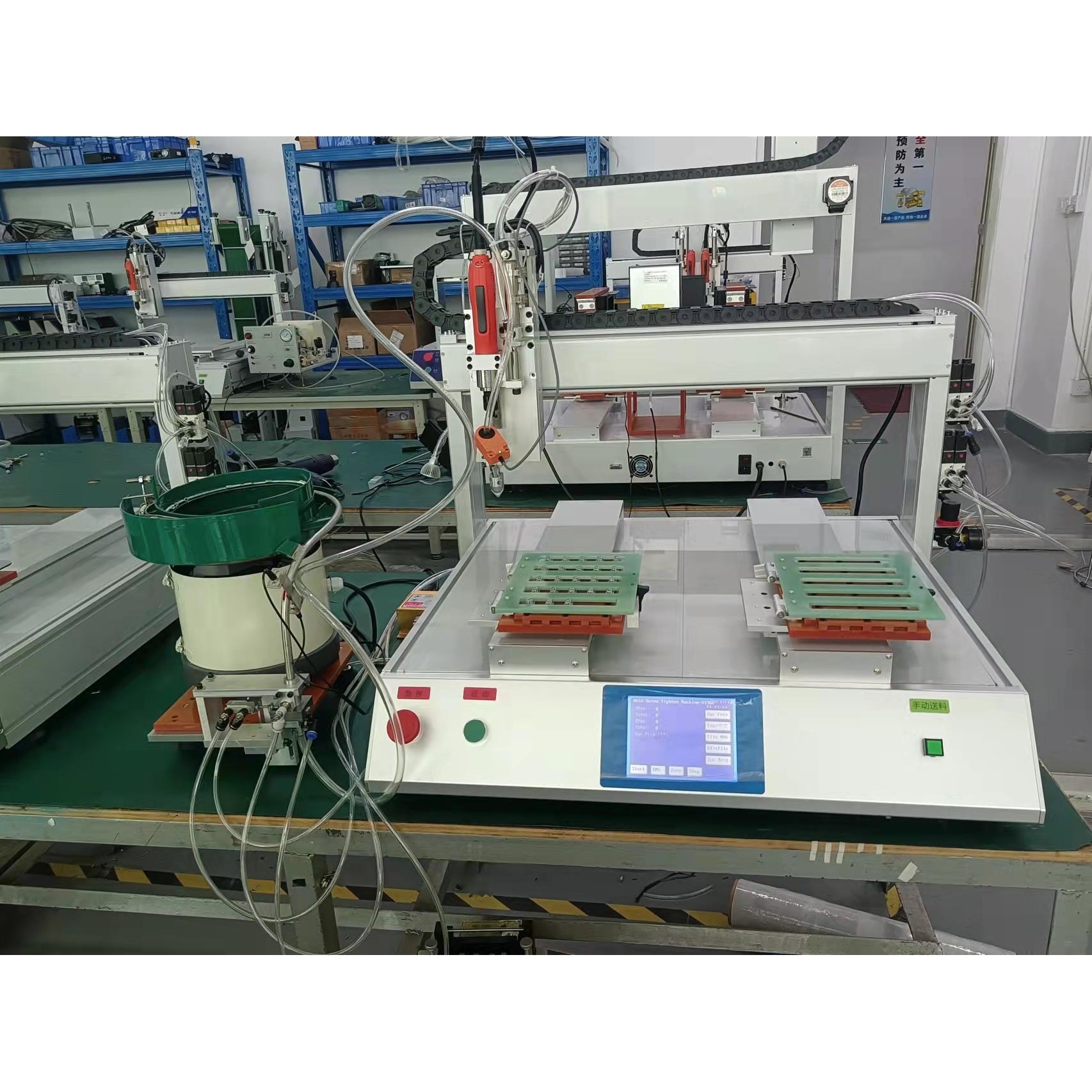 机米螺丝自动锁螺丝机，全自动锁各种机米螺丝 紧定螺丝 效率高