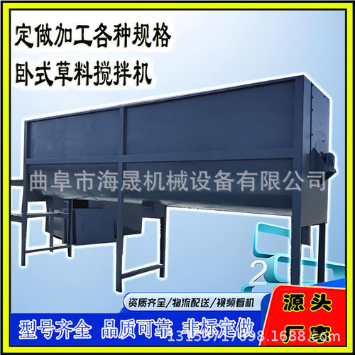 曲阜海晟卧式螺带搅拌机 粉末颗粒双轴混合机 不锈钢腻子粉搅拌机