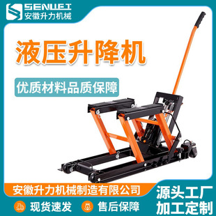 摩托车千斤顶 手动升降台1500lbs 升力机械 摩托车液压升降平台