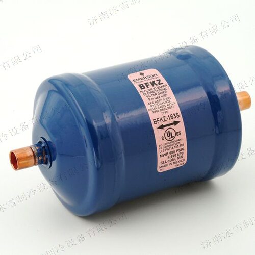 艾默生BFK-052S双向干燥过滤器 内含烧结式滤芯,适用于HCFC 和HFC