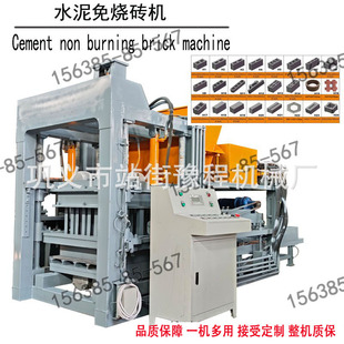 Machine Block 出口空心水泥制砖全自动设备插电即用免安装 Hollow