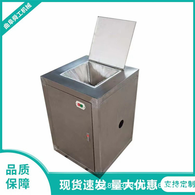 地瓜泥加工设备多功能商用大型果蔬打泥机火龙果柿子粉碎果泥机
