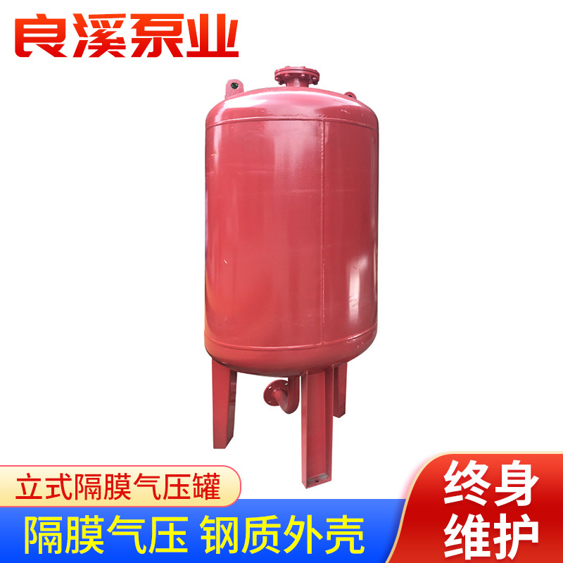 立式隔膜气压罐全自动无塔供水器压力罐SQL800*0.6带压力容器证