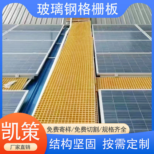 玻璃钢格栅板洗车房地格栅洗车店格栅板盖板树篦子网格板面排水沟