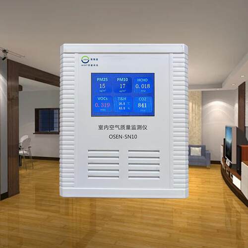 北京月子中心房间环境数据监测分析系统PM2.5甲醛TVOC二氧化碳