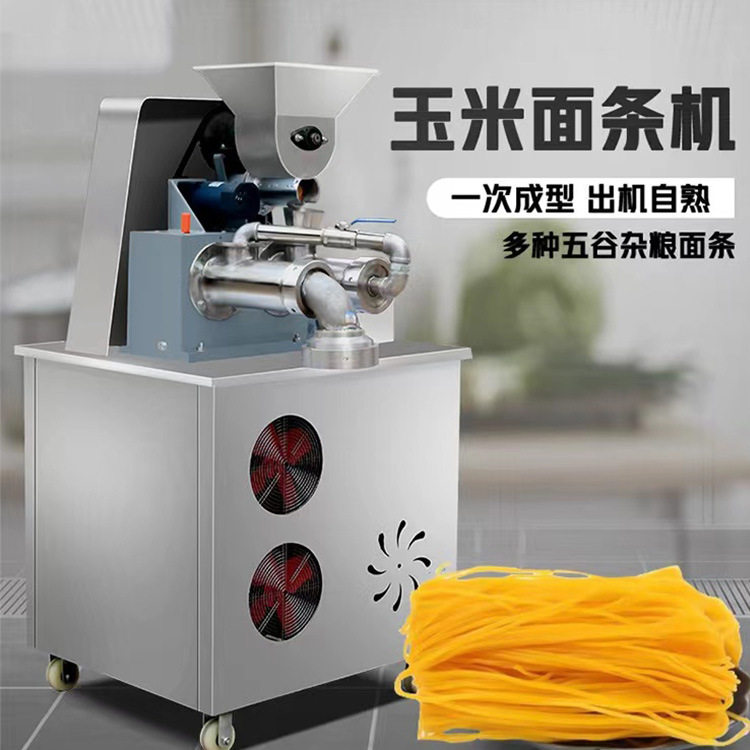 大型玉米面条机商用高粱荞麦红薯杂粮面条机米线米粉机冷面粉条机