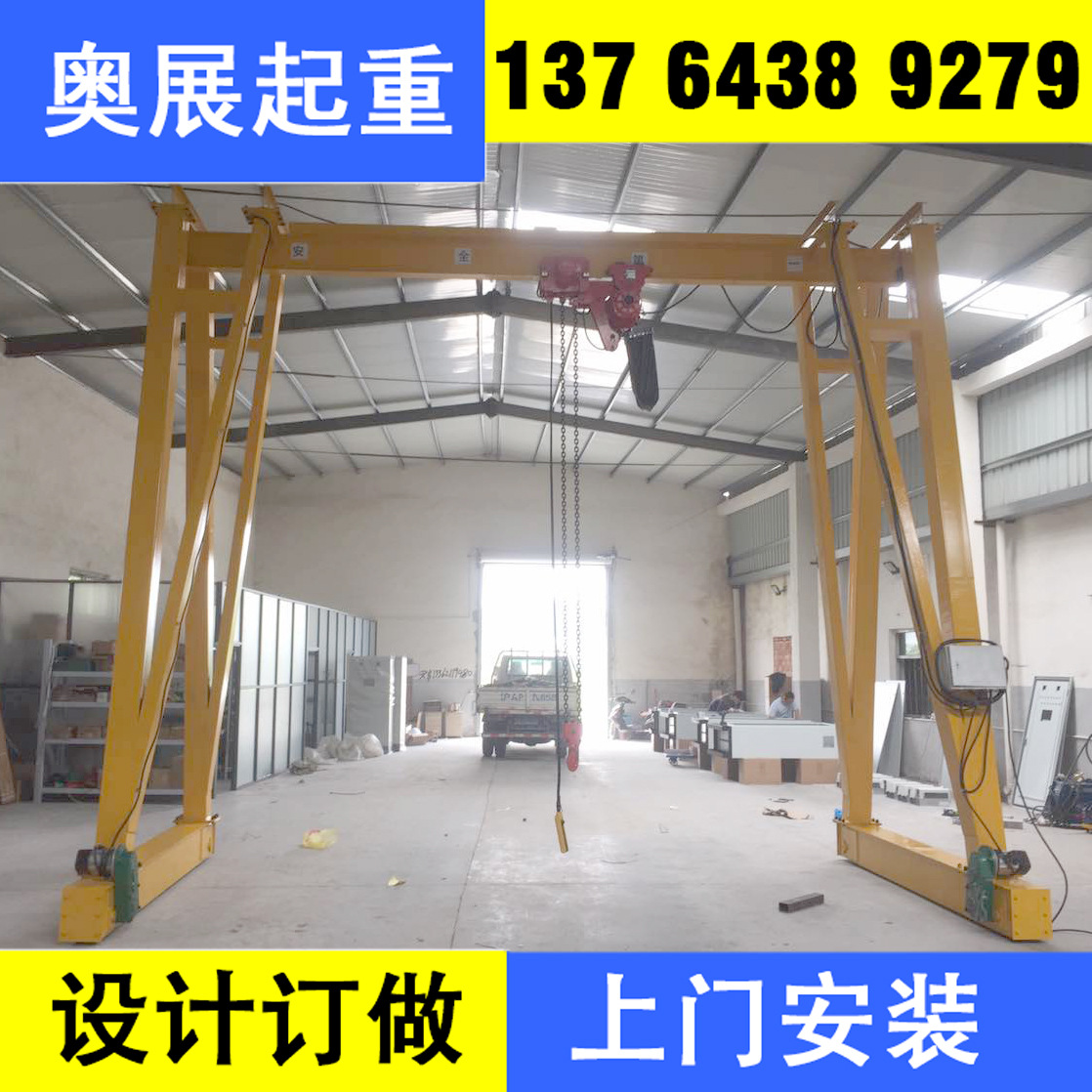 电动简易门式起重机 电驱龙门吊 模具吊 小门吊 移动式龙门架