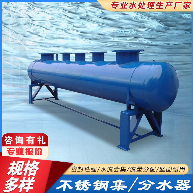分集水器空调暖通分流器碳钢蒸汽分水器管道水循环不锈钢压力容器