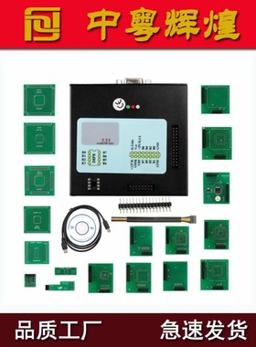 XPROGv5.55 BOX 6.26 FW 5.9 ECU Programmer 编程器支持CAS4汽车