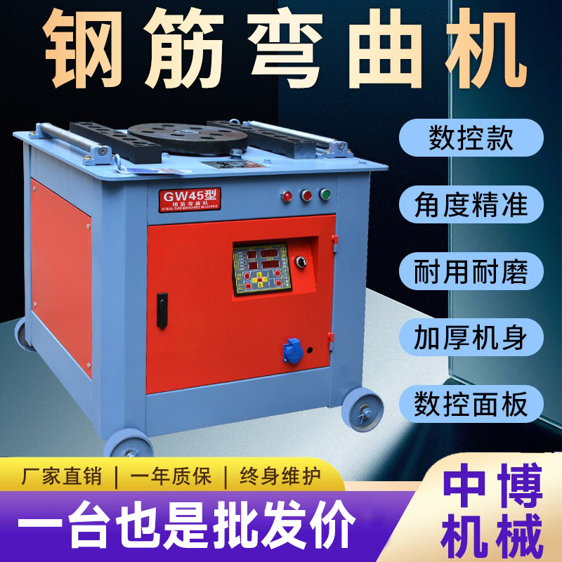 钢筋弯曲机gw40/42/45/50/60全自动数控弯曲机弯箍机折弯机弯筋机