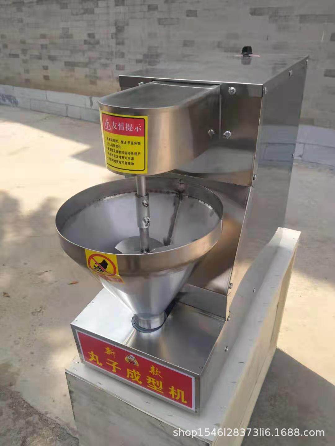 素丸子成型机做鱼丸机打牛肉丸机器鱼丸机肉丸机牛肉丸子机不锈