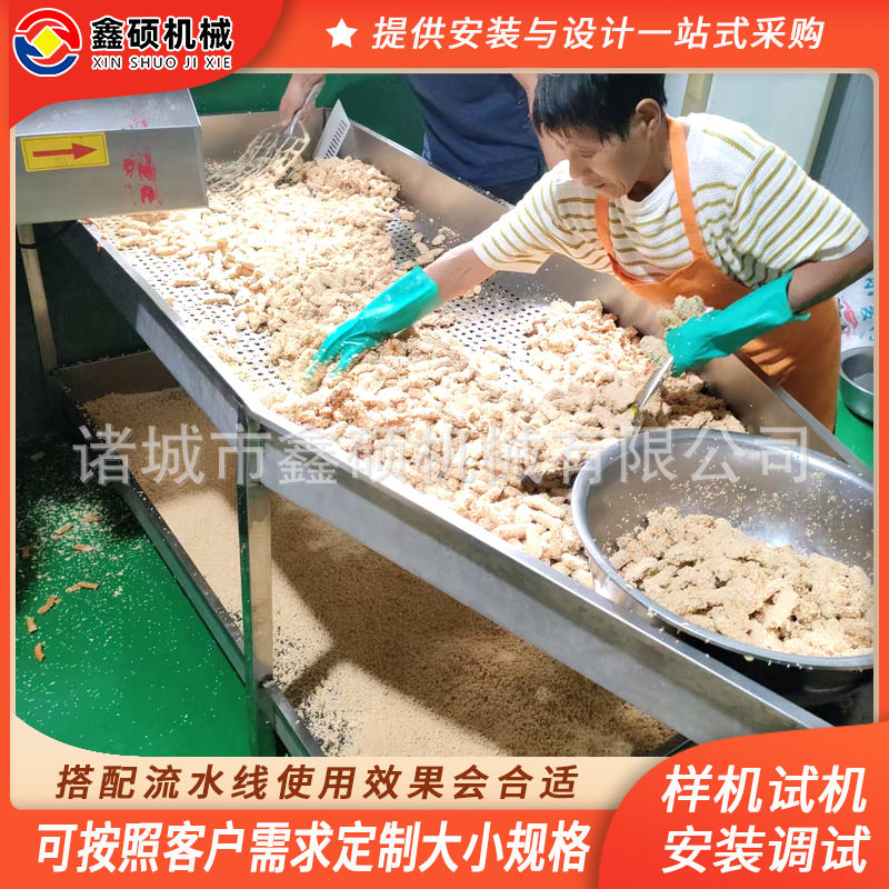 糖衣坚果挂糖挂霜机琥珀核桃花生糖衣裹糖机腰果巴旦木糖衣上糖机