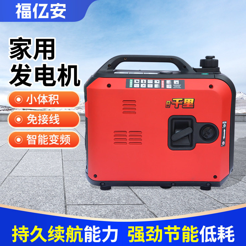 3KW变频汽油发电机220v家用小型摆摊户外野营房车汽油发电机静音