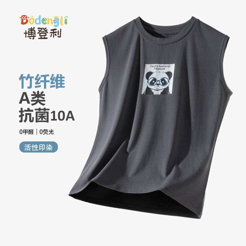 博登利a类竹纤维男童背心外穿夏