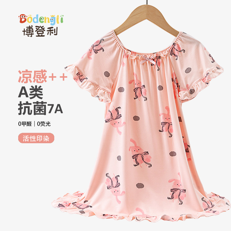 博登利a类冰丝优可丝女童睡裙夏