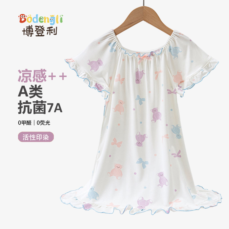 博登利a类冰丝优可丝女童睡裙夏