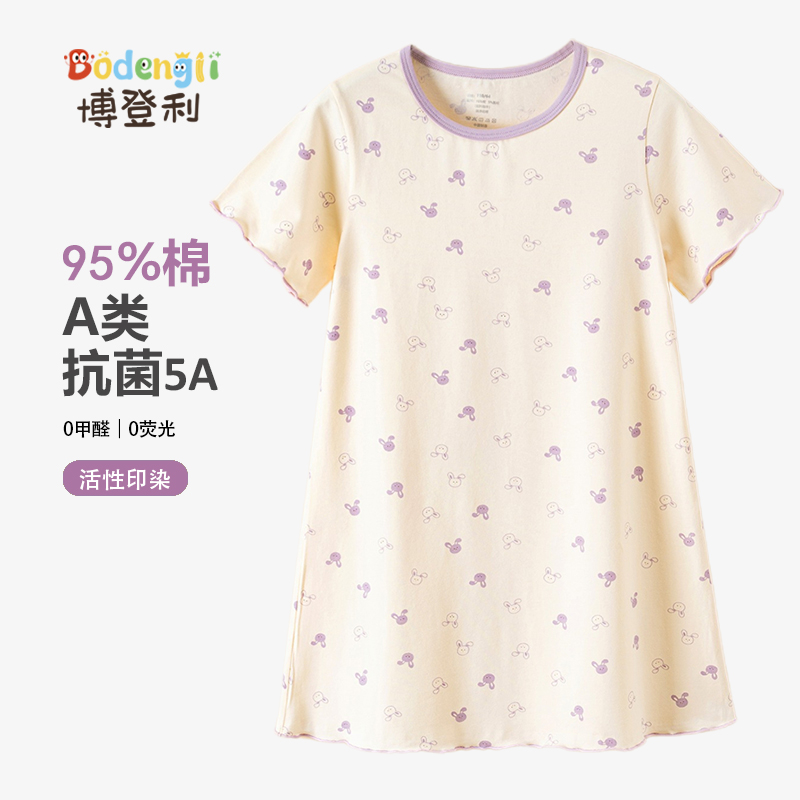 博登利女童睡裙短袖夏季可外穿