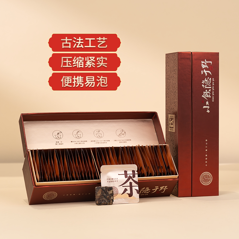 福鼎白茶小饮隐于野寿眉2016年紧压老寿眉送礼便携小方片茶饼茶叶