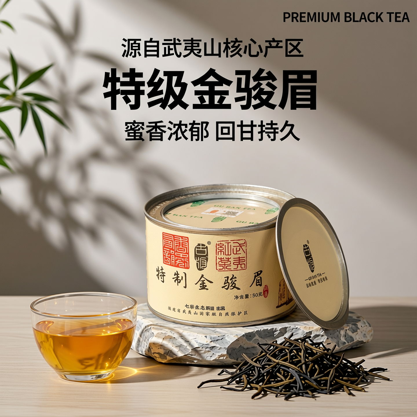 �Ű����ƽ�ü����ؼ���Ҷ����3�� �Ű����ƽ�ü50g/��  86.76Ԫ