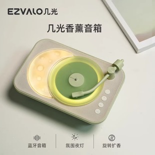几光月亮唱片机香薰音响无线蓝牙音箱小夜灯创意实用送女友BA1