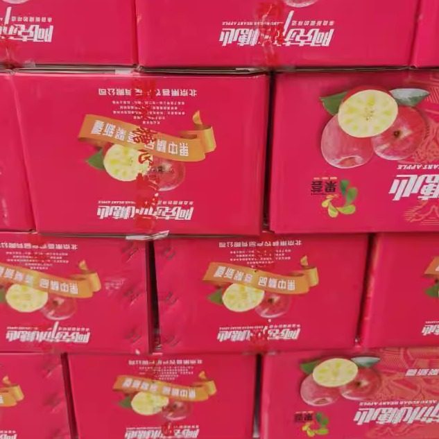 【地标甄选】新疆阿克苏冰糖心苹果9斤新鲜当季水果红富士甜苹果,水产肉类/新鲜蔬果/熟食,苹果,淘宝优惠券,粉丝福利购,淘宝优惠卷