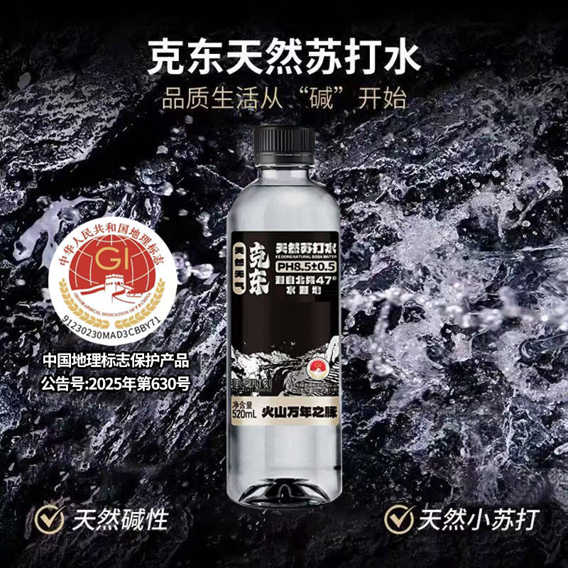 美享时刻天然苏打水520ml*12