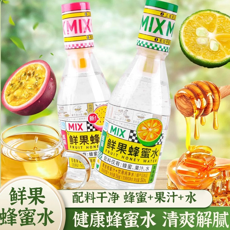 正大鲜果便携分离式果汁饮料图片