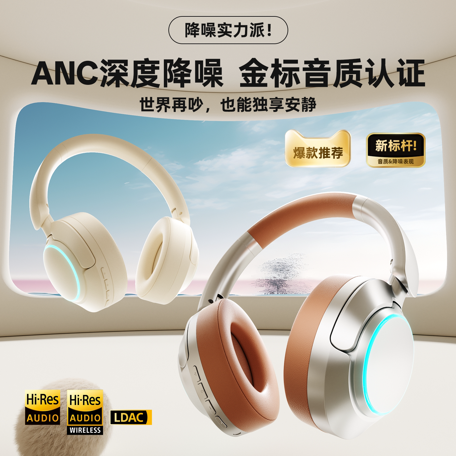 头戴式降噪耳机无线蓝牙电竞游戏音乐专用运动隔音耳麦男女生新款