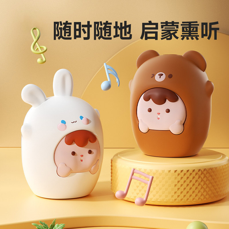 儿童故事机儿歌音乐唐诗词国学英语婴幼儿磨耳朵宝宝早教熏听启蒙