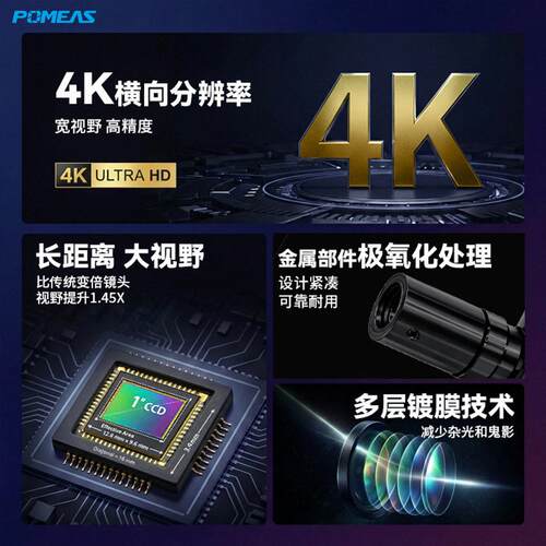 Pomeas倍机器量视觉PMS-LZH-FA镜头4K0头.68X5X检测测同轴光工业