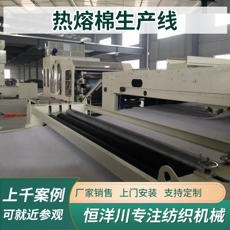 保温棉舒弹丝生产线黄麻毡生态棉羽绒服棉机械口罩针刺棉热风棉机