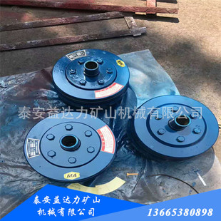 多种规格多型号 摩擦偶合器MOL55 离心摩擦耦合器